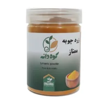 پودر زرد چوبه اعلاء کوه دانه – 500 گرم