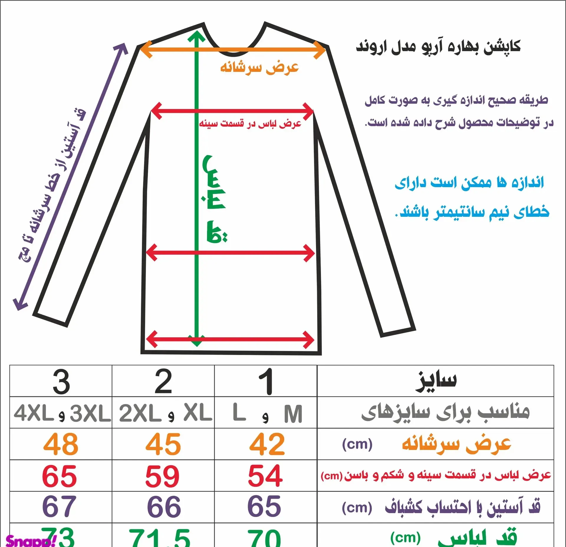 کاپشن مردانه مدل اروند رنگ مشکی