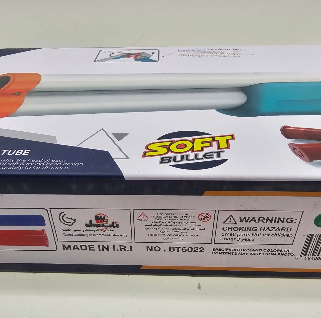 ست تفنگ بازی ناب سل مدل شاتگان دوربین دار پوکه پران تیر ابری کمرشکن کد SUPER GUN SOFT BULLET BT6022 مناسب برای نوجوانان سایز 65*22 سانتی متر