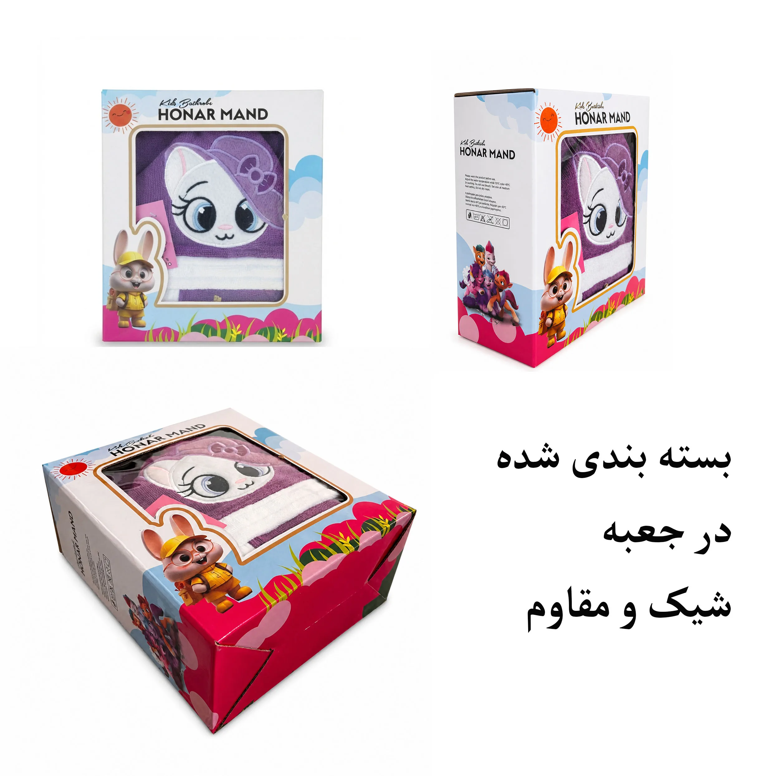 حوله پالتویی کودک هنرمند مدل حیوانات فانتزی سایز ۹۰x۱۰۸ سانتی متر