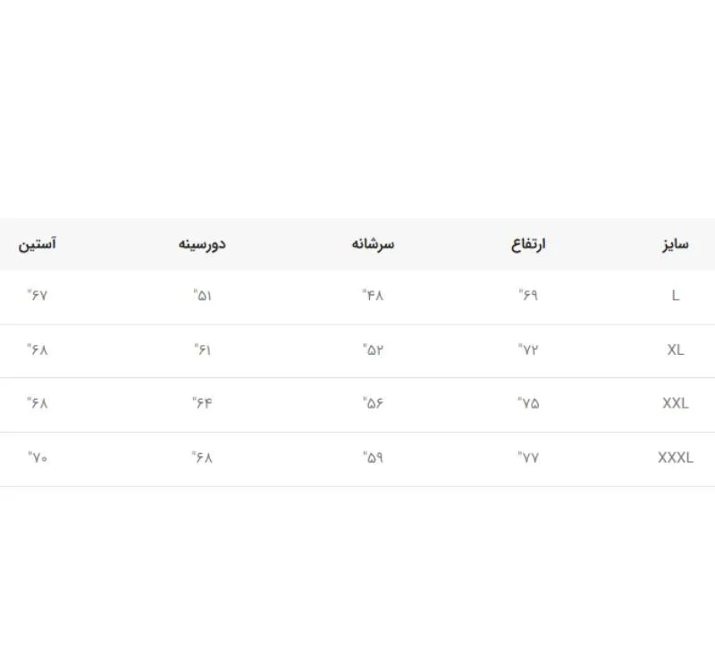 کاپشن مردانه والیانت استایل مدل کمرکش رنگ مشکی