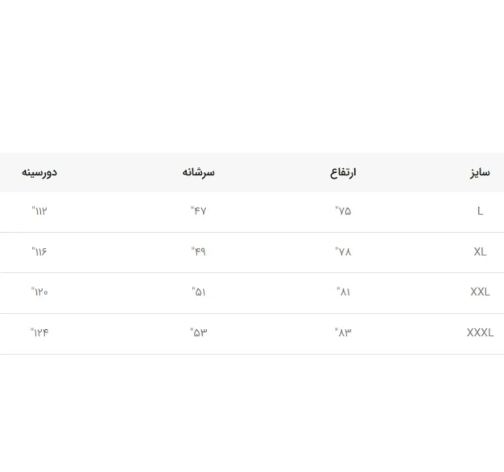 کاپشن مردانه والیانت استایل مدل TC رنگ بنفش