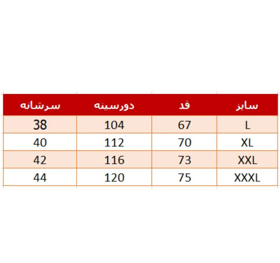 پافر مردانه والیانت مدل ممورى رنگ سبز