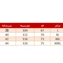 پافر مردانه والیانت استایل مدل ممورى رنگ قرمز