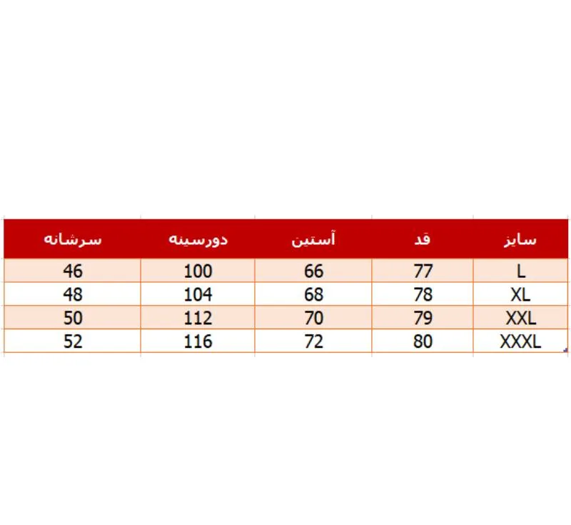 کاپشن کلاسیک مردانه والیانت استایل مدل پاکتی رنگ طوسی