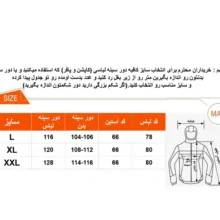 کاپشن مردانه مدل 201
