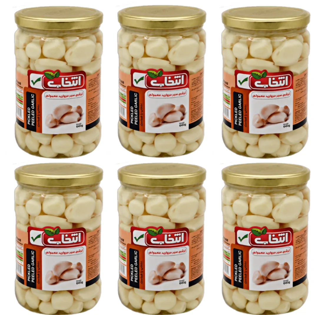 ترشی سیر مروارید انتخاب - 640 گرم بسته 6 عددی