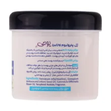 وازلین دست یونی لد مدل روغن پنبه دانه حاوی ویتامین E و B5 مناسب برای انواع پوست وزن 100 گرم مجموعه 6 عددی