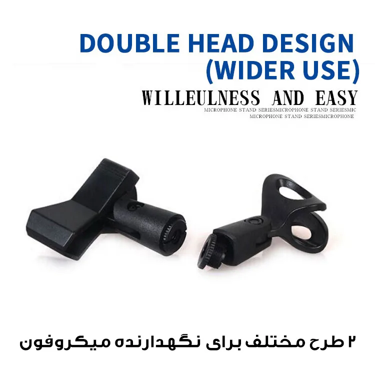 پایه میکروفن مدل Twin-Mic