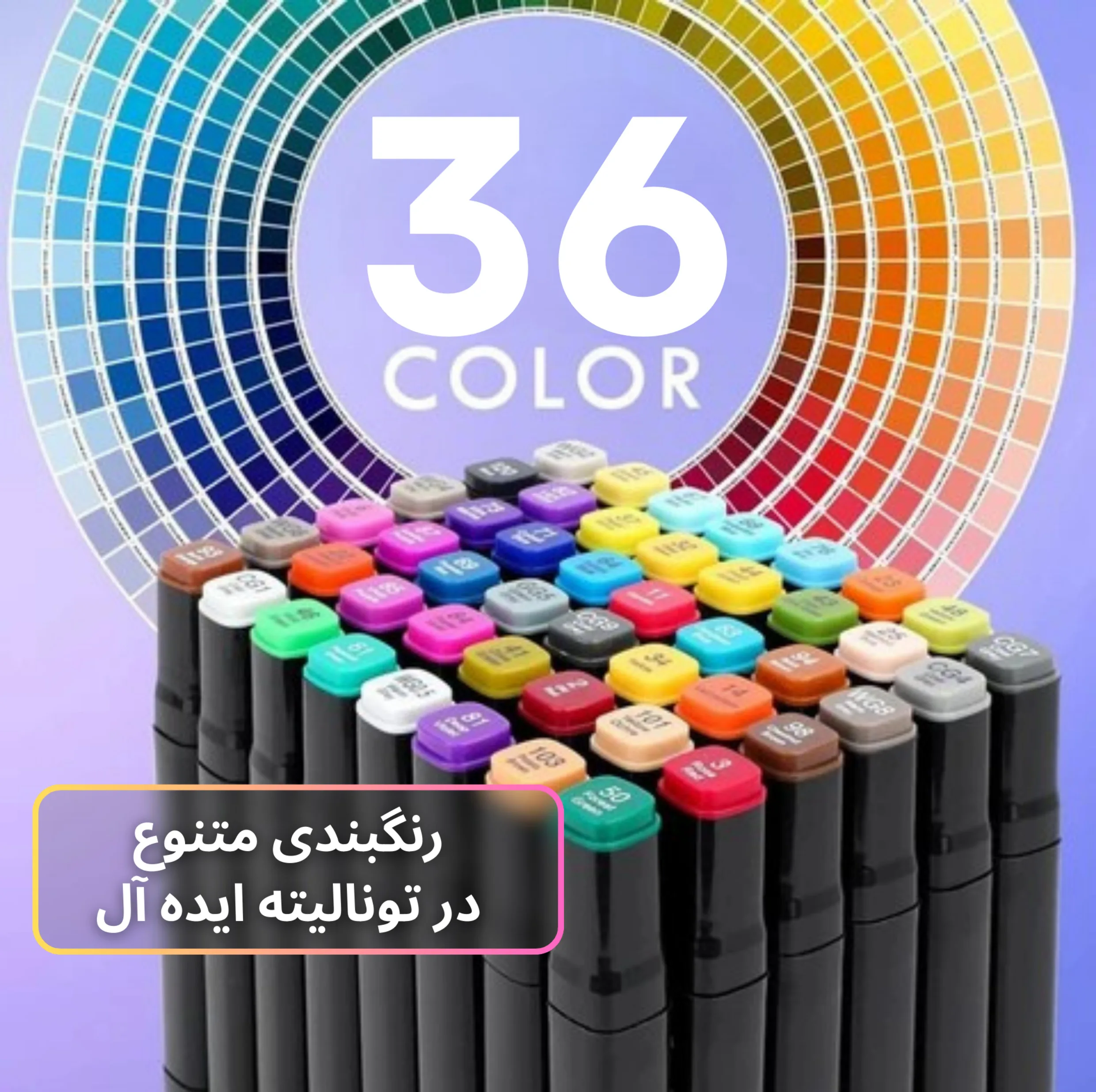 ماژیک راندو تونیوا مدل Touch 36 به همراه محلول احیای ماژیک مجموعه ۳۶ عددی