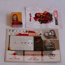 بازی فکری میپل کینگ مدل MONEY HEIST