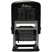 مهر شاینی مدل S-304