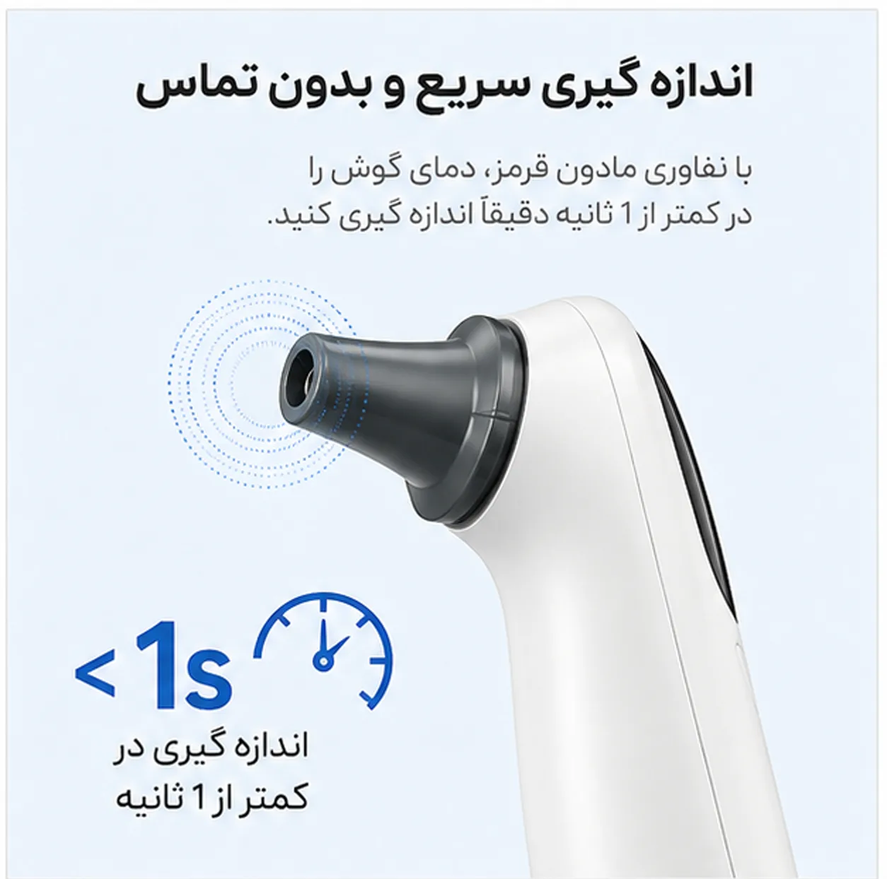 تب سنج دیجیتال گوشی الفوس مدل E01