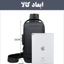 کیف کراس بادی مردانه مدل 2024