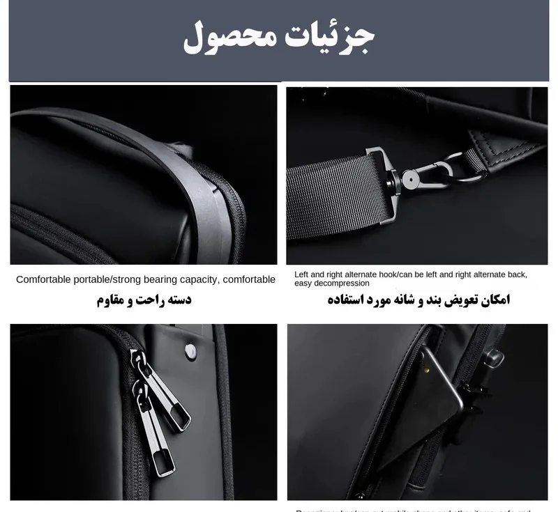 کیف کراس بادی مردانه مدل 2024