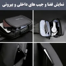 کیف کراس بادی مردانه مدل 2024