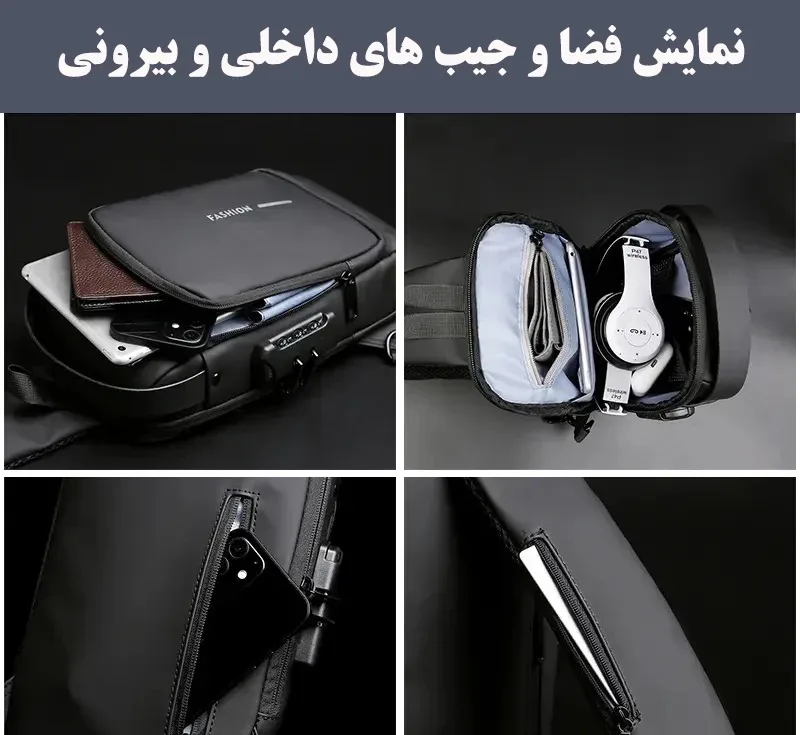 کیف کراس بادی مردانه مدل 2024