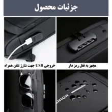 کیف کراس بادی مردانه مدل 2024