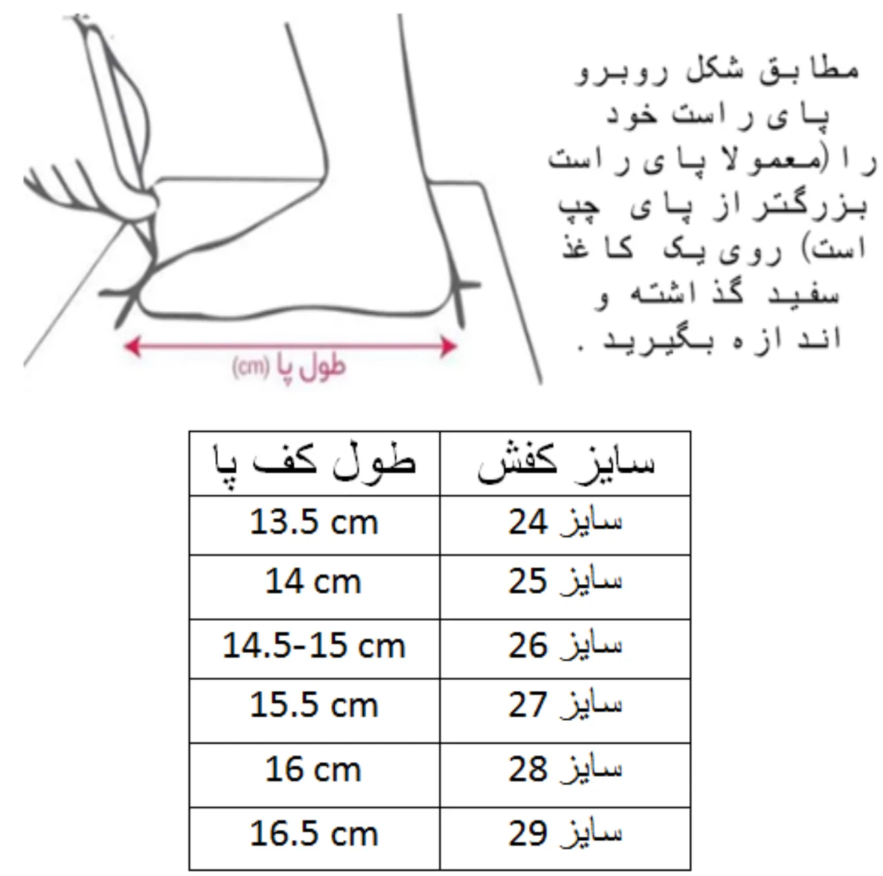 صندل پسرانه کلین مدل اسپرت کد C-8543
