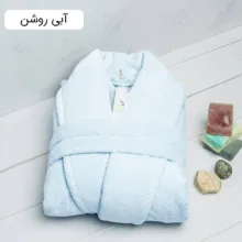 حوله پالتویی هیرو مدل bello سایز 135