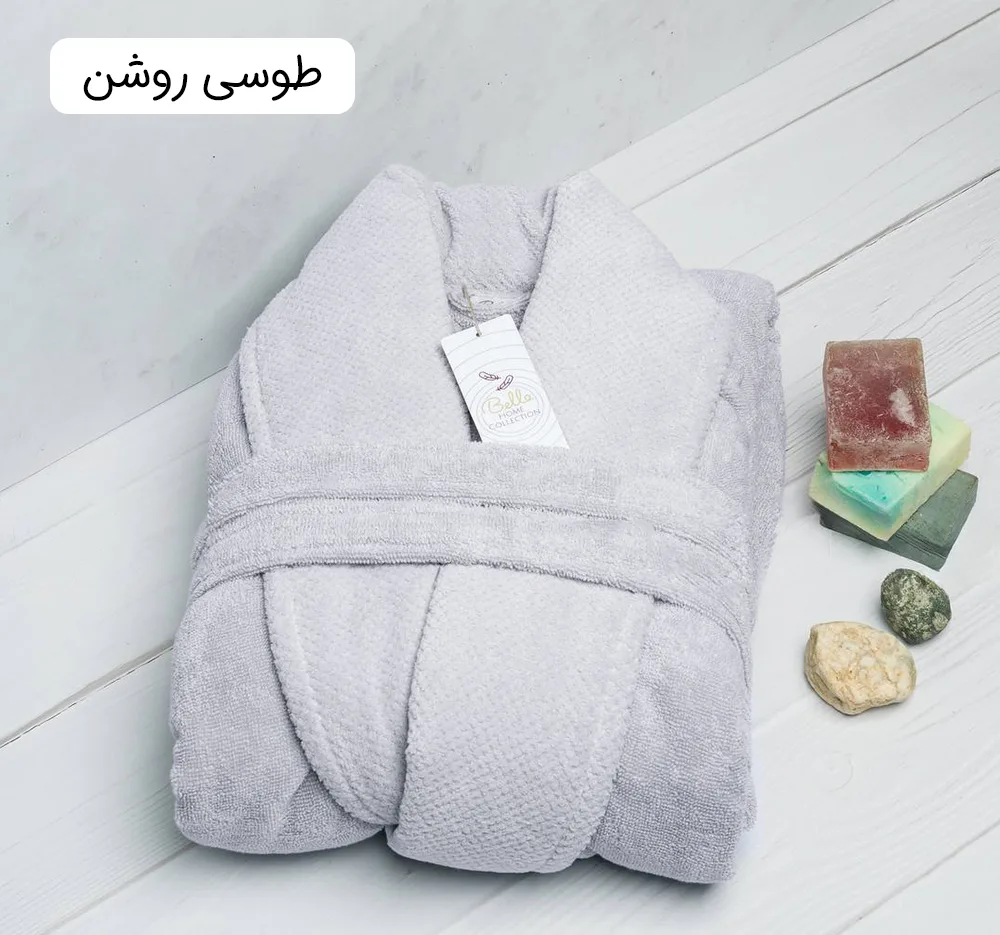 حوله پالتویی هیرو مدل bello سایز 135