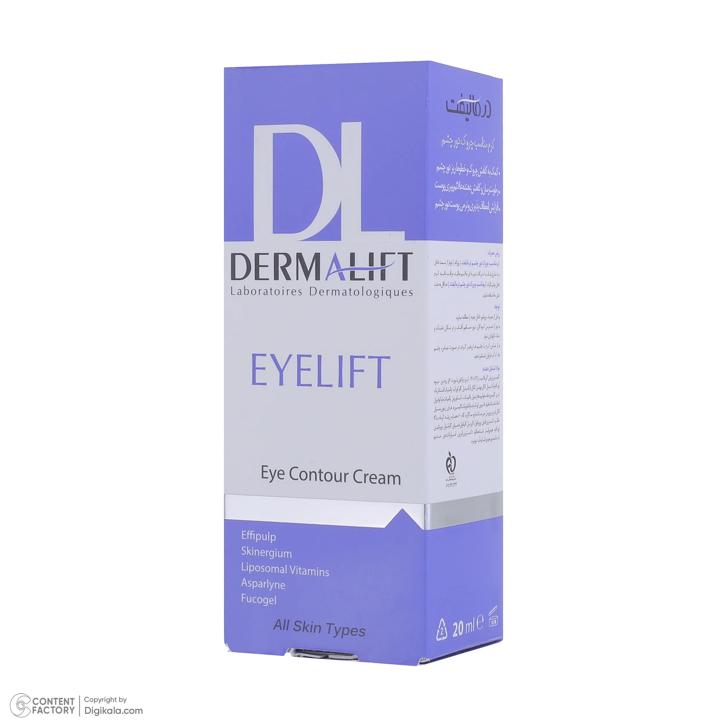 کرم رطوبترسان دور چشم درمالیفت مدل Eyelift Eye Contour مناسب انواع پوست حجم 20 میلی لیتر