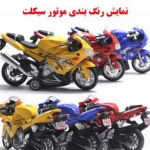 موتور بازی دایکست مدل 777