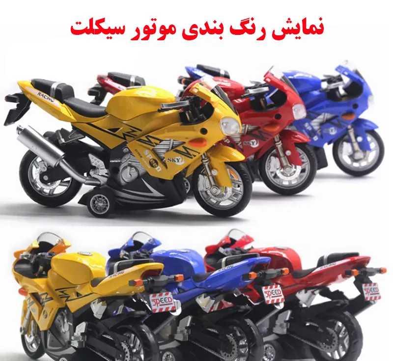 موتور بازی دایکست مدل 777
