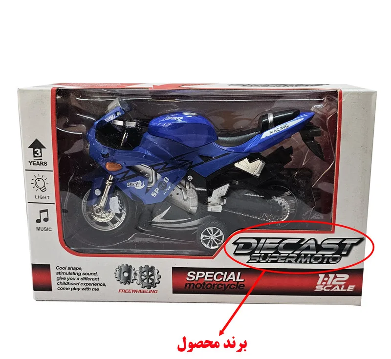 موتور بازی دایکست مدل 777
