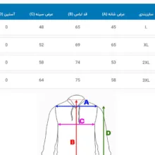 پافر مردانه کد NAS رنگ مشکی