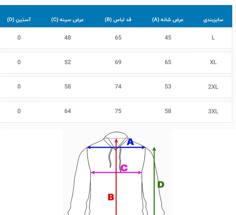 پافر مردانه کد NAS رنگ مشکی