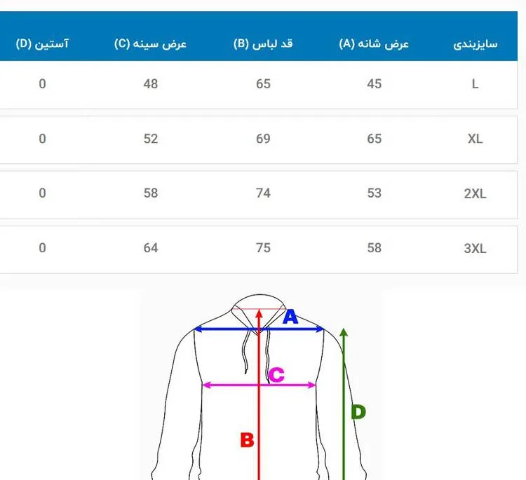 پافر مردانه کد Vand رنگ مشکی