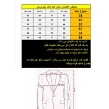 کت مردانه مدل جناقی دبل برس 2-2