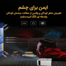 مینی ویدئو پروژکتور مدل T500 با کیفیت تصویر 320x240