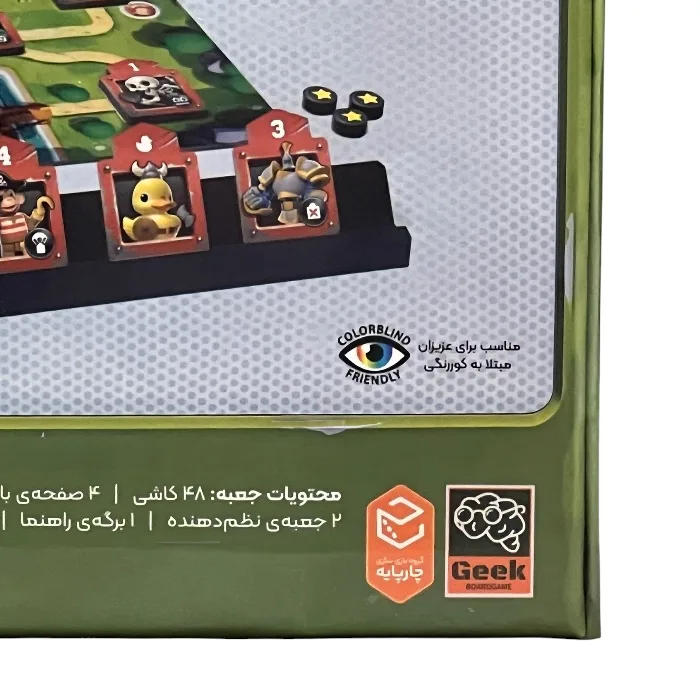 بازی فکری چهارپایه مدل TOY BATTLE طرح نبرد اسباب بازی ها