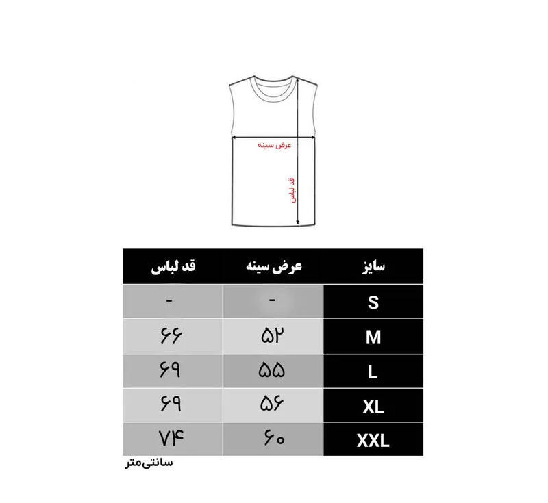 پافر مردانه مدل ادونچر