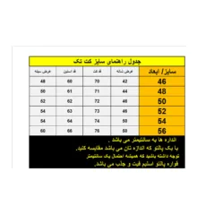 کت مردانه مدل سناتور جودون 2-2