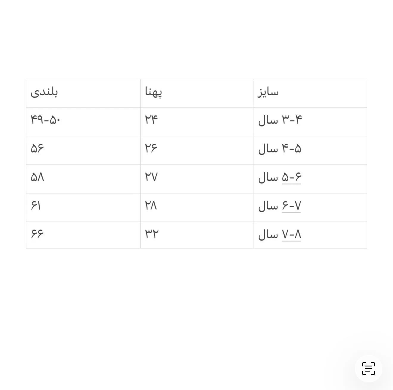 پیراهن آستین کوتاه یقه ب ب دخترانه مدل A363