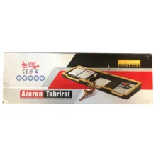 استند لوازم اداری رومیزی آذران تحریرات مدل A362
