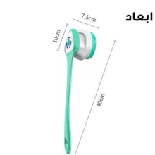 برس شست و شوی بدن مدل MYS-06