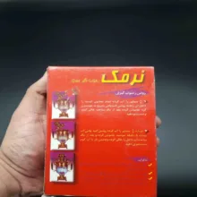 پودر جرم گیر کتری و سماور نرمک کد 7841