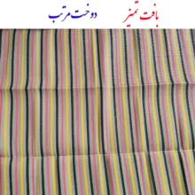 زیر انداز سفری راحل مدل حصیر کد 12yard