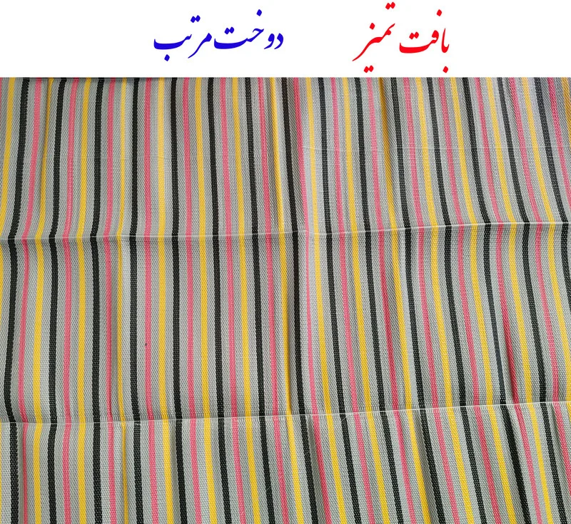 زیر انداز سفری راحل مدل حصیر کد 12yard