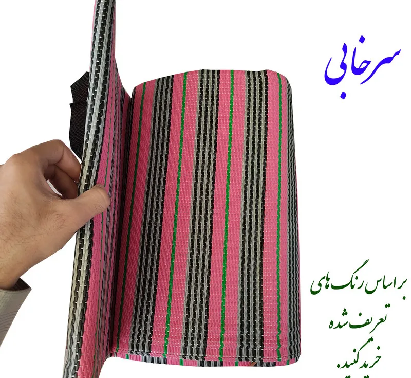 زیر انداز سفری راحل مدل حصیر کد 12yard