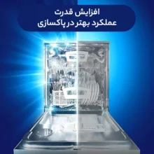 نمک ماشین ظرفشویی فینیش مدل Spezial-Salz وزن 1500 گرم
