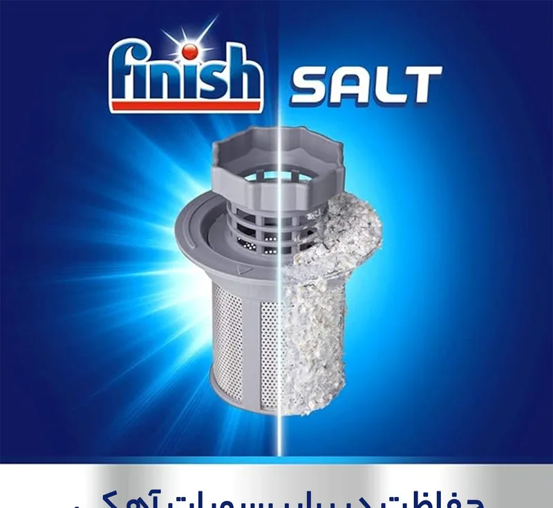 نمک ماشین ظرفشویی فینیش مدل Spezial-Salz وزن 1500 گرم