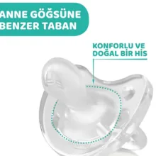 پستانک ارتودنسی چیکو مدل سیلیکونی