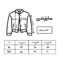 بادگیر مردانه سارزی مدل bd-s.r.m رنگ سرمه ای