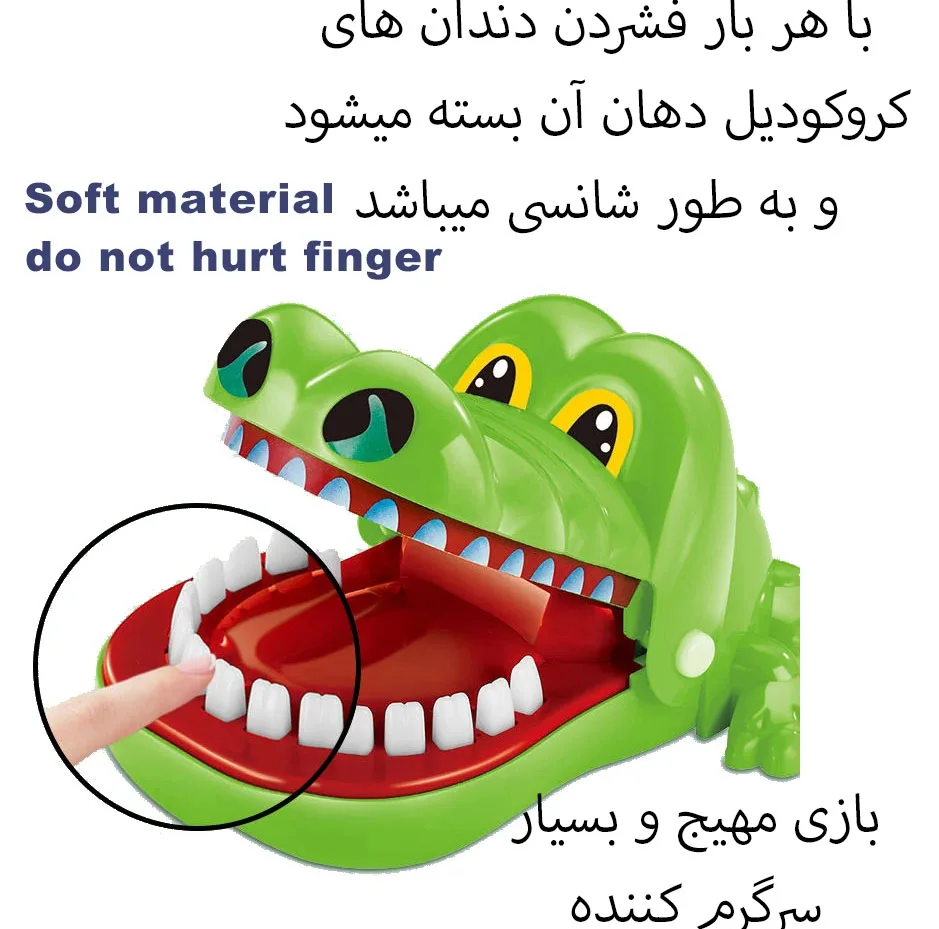 ابزار شوخی مدل کروکودیل گاز گیر طرح دندانی کد 2021-161