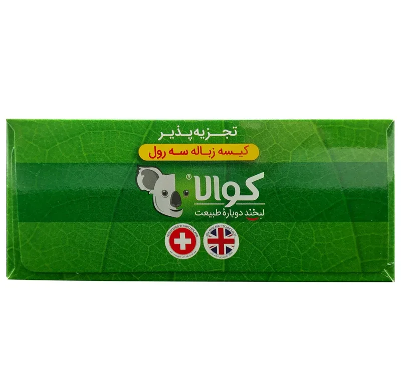 کیسه زباله کوالا مدل 3 رول 54 عددی